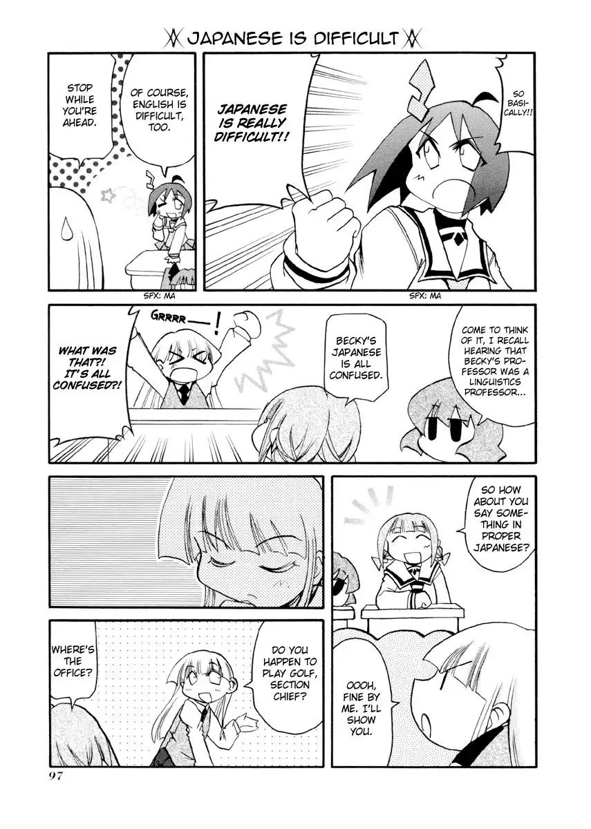 Pani Poni Chapter 79 101